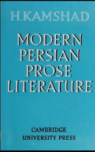 Modern Persian prose literature - Scanned Pdf with Ocr